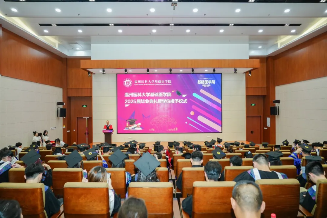 在线av
举行2025届毕业典礼暨学位授 ...