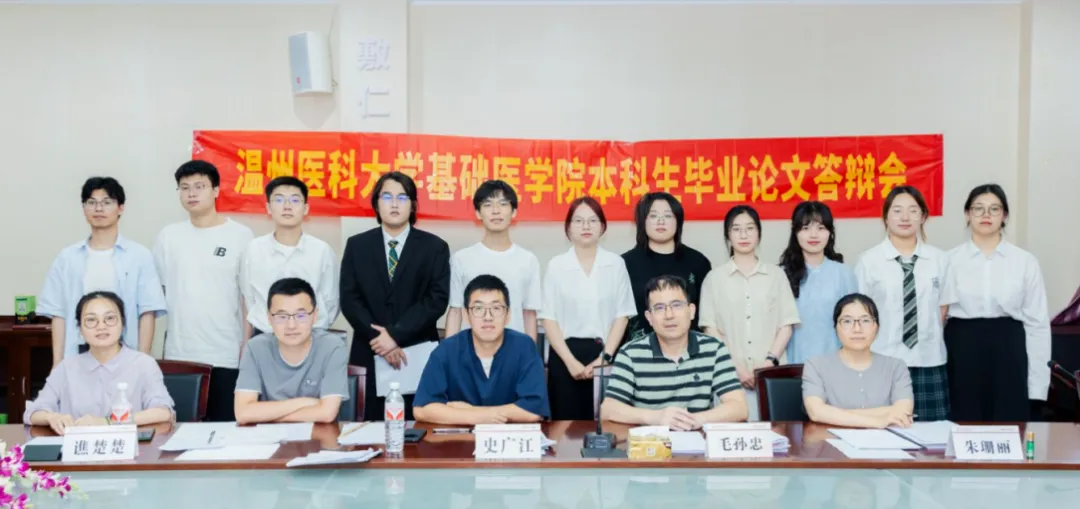 在线av
 2025 届本科生毕业答辩圆满 ...